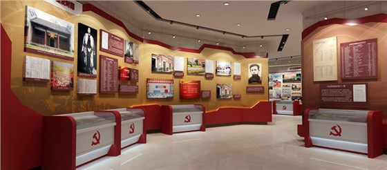 紅色主題展館