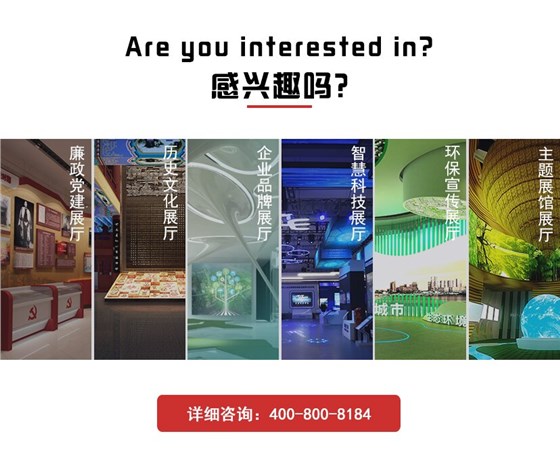 展陳-展館展廳設(shè)計(jì) (3)_proc