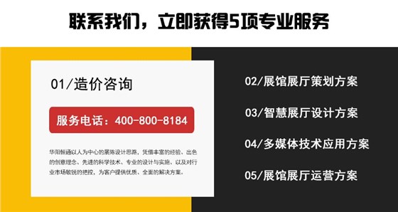 展陳-展館展廳設(shè)計(jì) (1)_proc