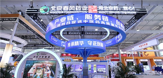 北京展臺設(shè)計