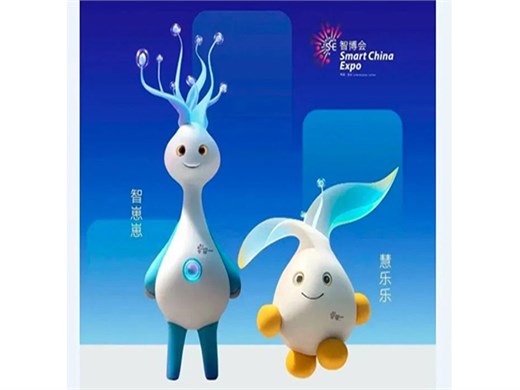 華陽(yáng)恒通設(shè)計(jì)創(chuàng)新助力智博會(huì)，吉祥物“智崽崽”“慧樂(lè)樂(lè)”首次亮相