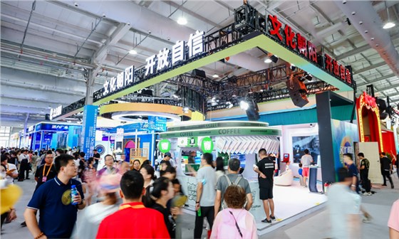 展臺設計展覽搭建-2023服貿(mào)會 (1)