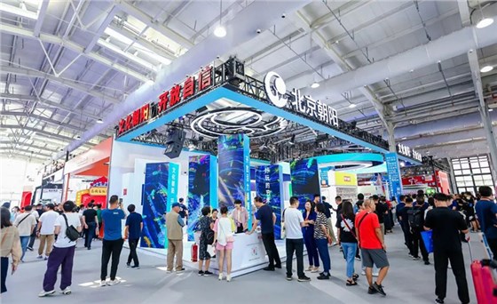 展臺設計展覽搭建-2023服貿(mào)會 (3)