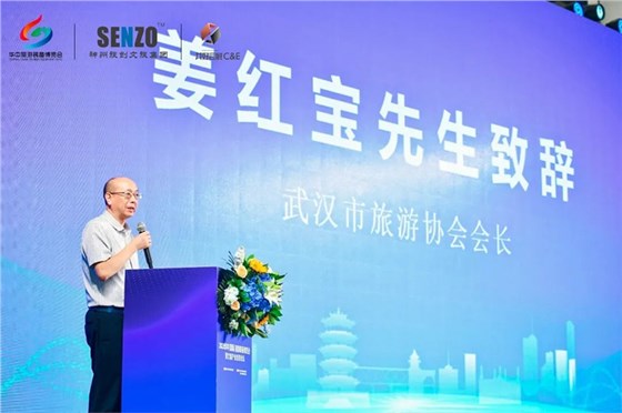 2023華中（國際）旅游裝備博覽會-主場服務(wù) (2)