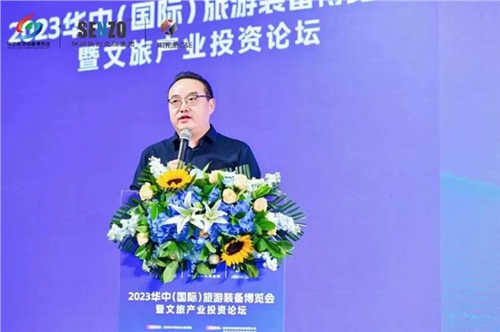 2023華中（國際）旅游裝備博覽會-主場服務(wù) (5)