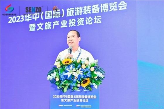 2023華中（國際）旅游裝備博覽會-主場服務(wù) (4)