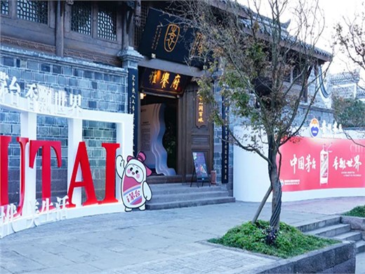 華陽恒通傾心打造醬香茅臺展廳，相遇2023中國國際名酒博覽會與您共享酒都和美！