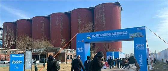 展會主場運營管理 (1)