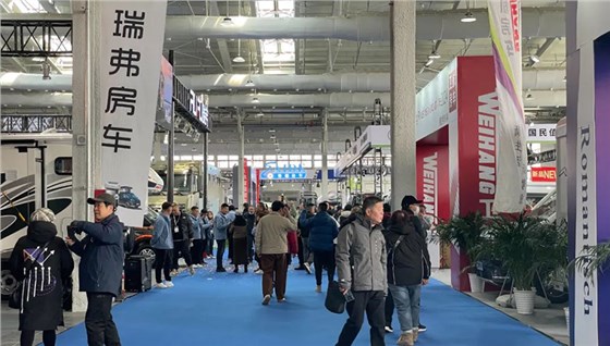 展會主場運營管理 (5)