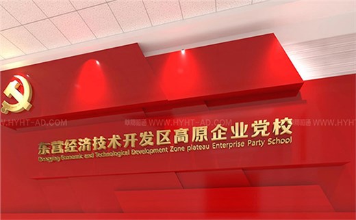 一分鐘快速了解，黨建館設(shè)計(jì)方案需要注重哪些方面