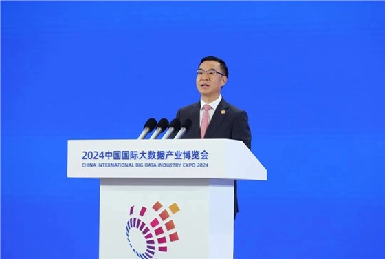 2024數(shù)博會(huì)-專業(yè)會(huì)務(wù)會(huì)議服務(wù)公司 (4)