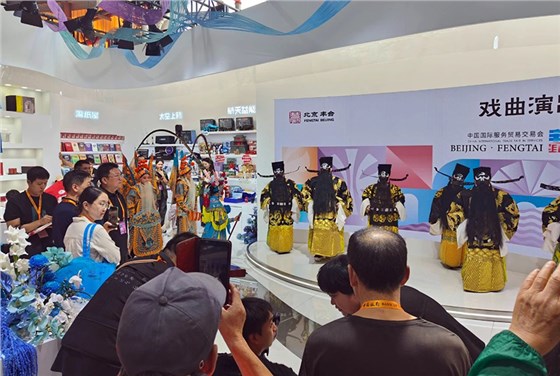 2024服貿(mào)會(huì)-主場(chǎng)運(yùn)營(yíng)管理及展覽設(shè)計(jì)搭建服務(wù) (9)