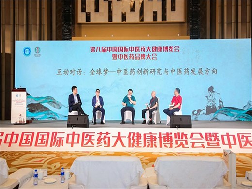攜手共進(jìn)，共創(chuàng)輝煌盛會——華陽恒通武漢與深圳公司聯(lián)合助力中醫(yī)藥康博會圓滿舉辦!