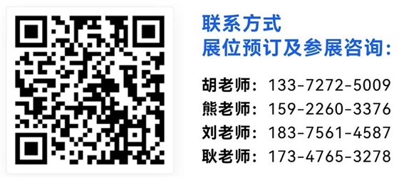 微信圖片編輯_20241008134547