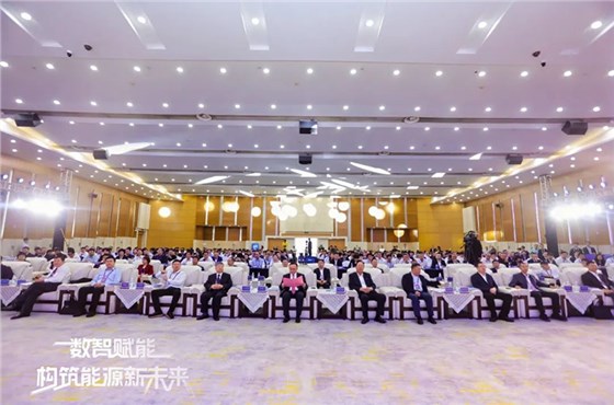 數(shù)字能源大會-會議活動-展覽展示 (1)