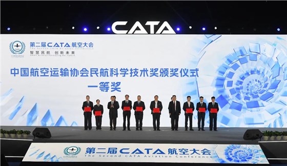 CATA航空大會-主場搭建-主場運營管理 (3)