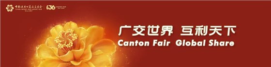 廣交會(huì)-展會(huì)專業(yè)審圖-安全搭建管理 (8)