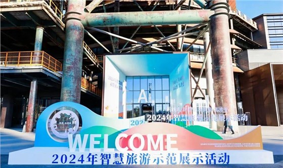 會(huì)展設(shè)計(jì)-會(huì)展服務(wù)公司 (12)