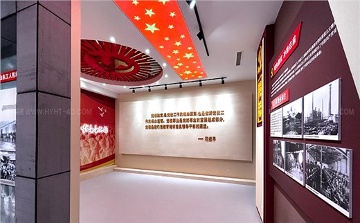 華陽恒通：黨建館設計的匠心獨運