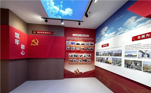 潮流下的黨建館設(shè)計(jì)
