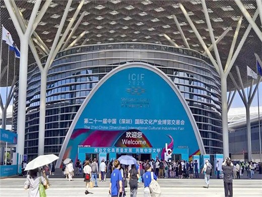 2025深圳文博會成功舉辦，見證“中國文化產(chǎn)業(yè)第一展”奮力邁向“國際文化產(chǎn)業(yè)頭部展”！