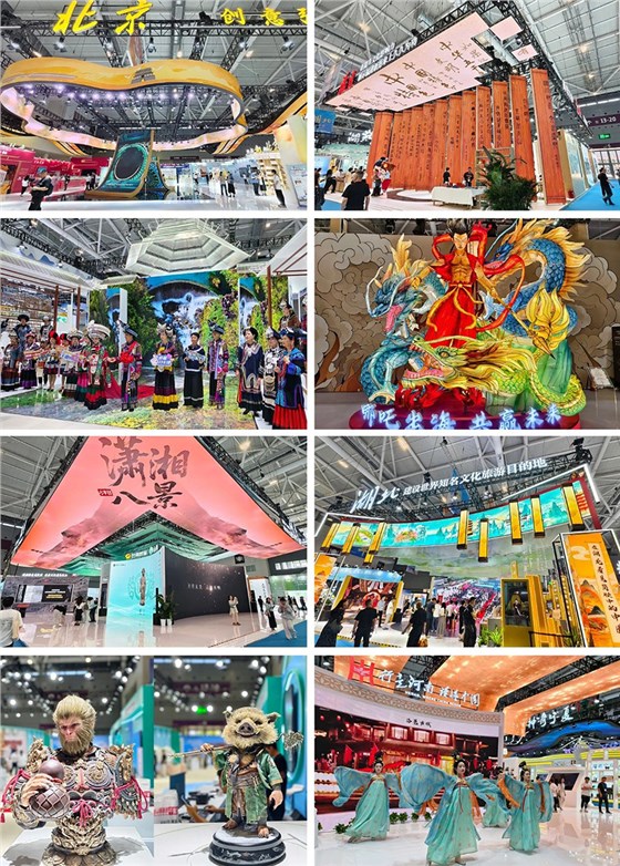 2025深圳文博會(huì)
