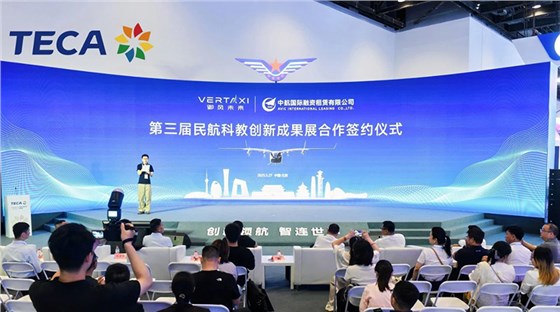 民航科創(chuàng)展-展會(huì)主場(chǎng)運(yùn)營管理