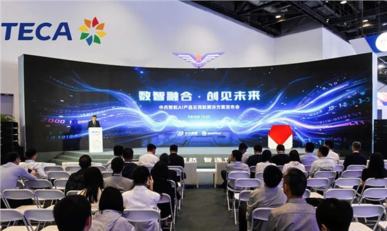 民航科創(chuàng)展-展會(huì)主場(chǎng)運(yùn)營管理