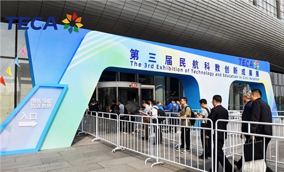 民航科創(chuàng)展-展會(huì)主場(chǎng)運(yùn)營管理