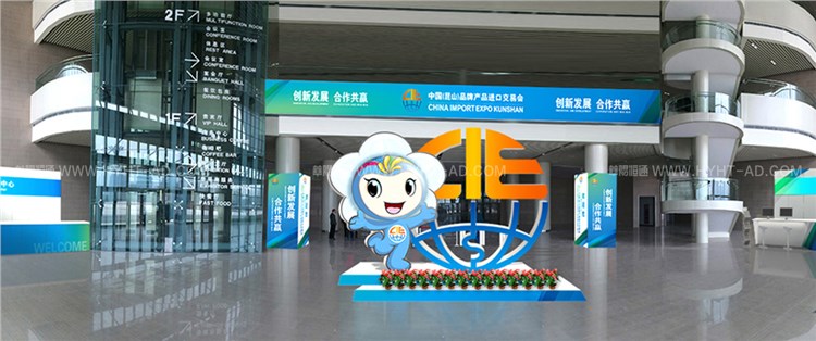 應(yīng)用場(chǎng)景4：主場(chǎng)氛圍