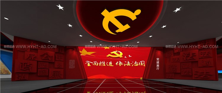 法院展廳