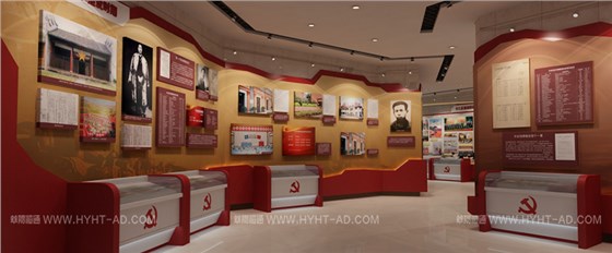 黨建館1