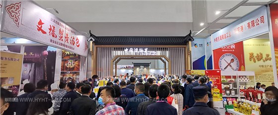 食博會(huì)3
