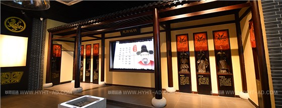 教育館4