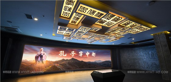 教育館