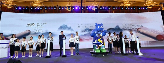 會(huì)議承辦2