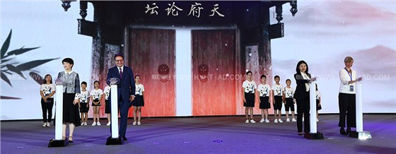 會(huì)議承辦5