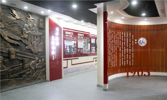 麻城一中校史館_0001_IMG_1312