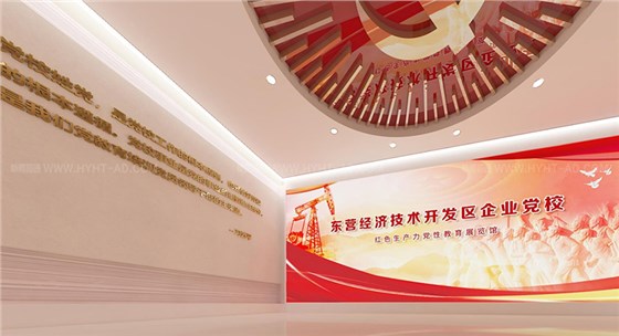 企業(yè)黨校設(shè)計(jì)_0005_高原企業(yè)黨校設(shè)計(jì)方案（一）0510_13