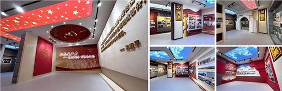 紅色工運(yùn)館