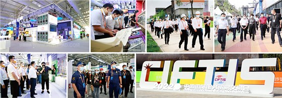 2022服貿(mào)會(huì)-展會(huì)主場(chǎng)服務(wù)