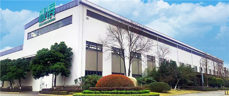 極展—中國綠色會展研發(fā)與推廣中心