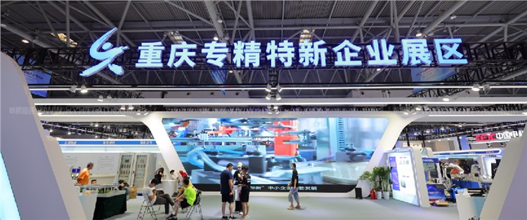 2022智博會(huì)-展臺(tái)設(shè)計(jì)搭建案例