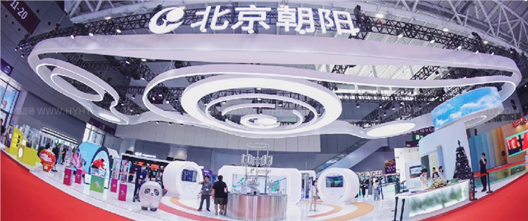 朝陽(yáng)區(qū)-展臺(tái)設(shè)計(jì)搭建案例