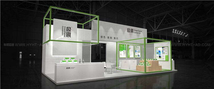 應(yīng)用場景6：個性化定制展臺