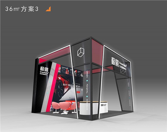 環(huán)保展臺(tái)設(shè)計(jì)搭建
