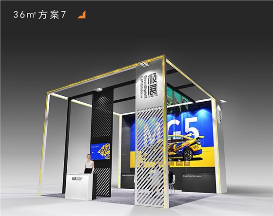 環(huán)保展臺(tái)設(shè)計(jì)搭建
