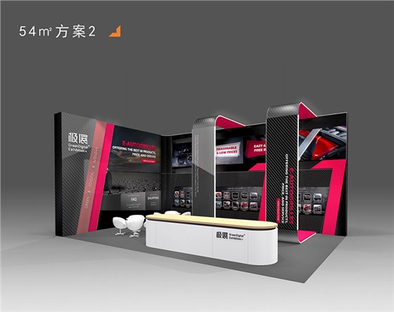 環(huán)保展臺設(shè)計搭建