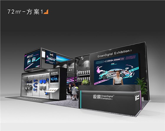 環(huán)保展臺設計搭建
