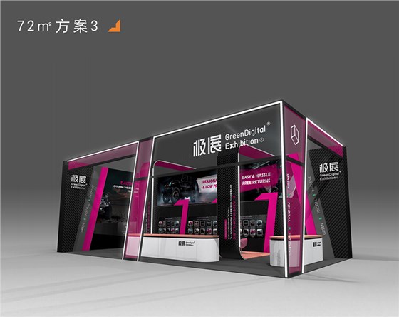 環(huán)保展臺設計搭建